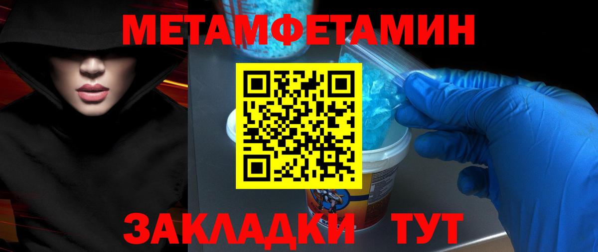 Amphetamine  Вход с VPN  АМФ  АМФЕТАМИН VHQ  Ленинск-Кузнецкий 