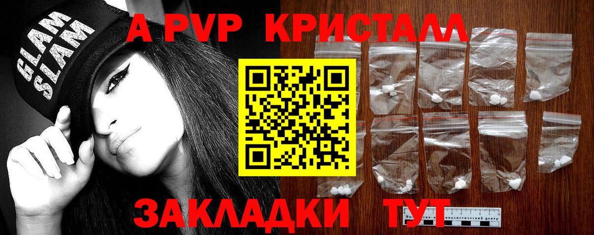 А ПВП СК КРИС Ленинск-Кузнецкий