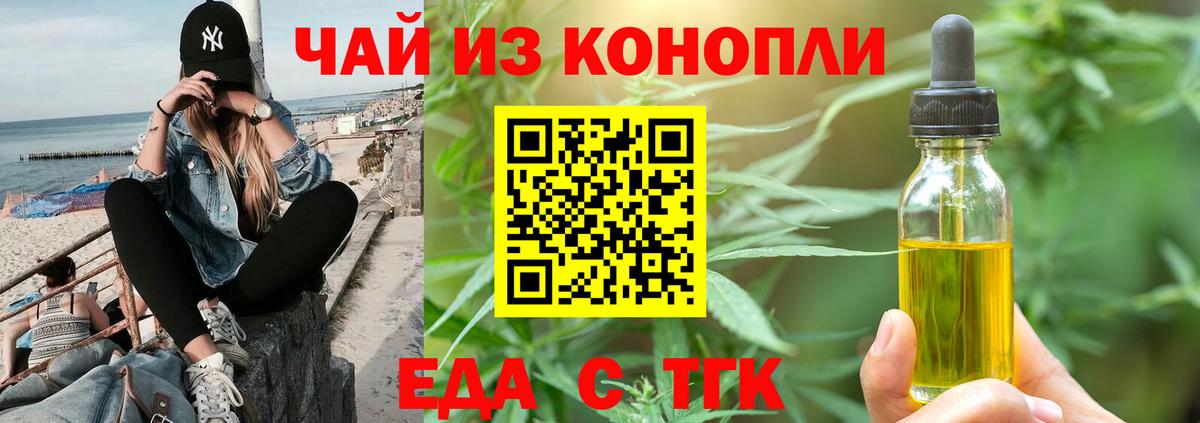 Ленинск-Кузнецкий  ГАШИШ  Вход с VPN  Мефедрон кристаллы  Канабис  Кокаин  NBOMe 