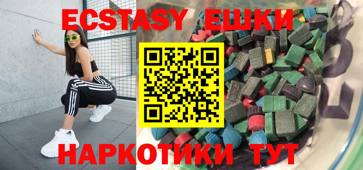 наркота  ЭКСТАЗИ Punisher  Вход с VPN  Ecstasy 280мг  Ленинск-Кузнецкий 