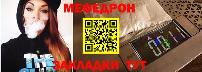 мдма Ипатово