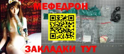 мдма Ипатово