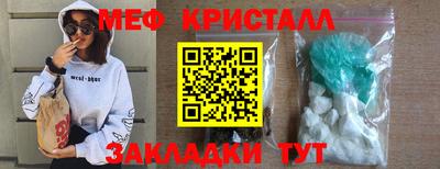 крисы Ирбит