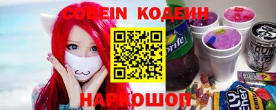 кокс Изобильный