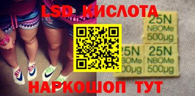 крисы Ирбит