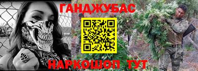 мдма Ипатово