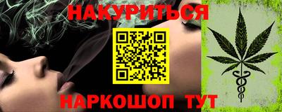 мдма Ипатово