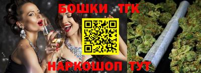 мдма Ипатово