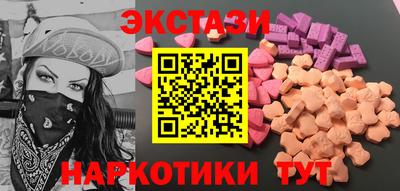 крисы Ирбит