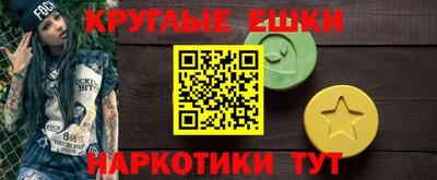мдма Ипатово