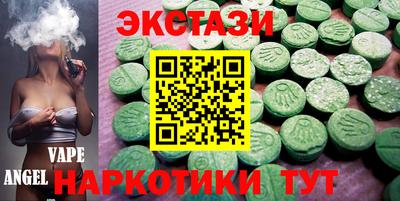 крисы Ирбит