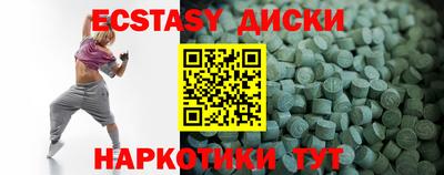 крисы Ирбит