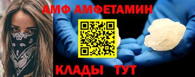 мдма Ипатово