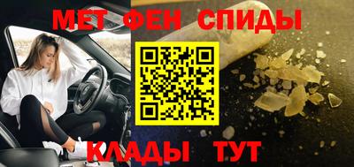 крисы Ирбит