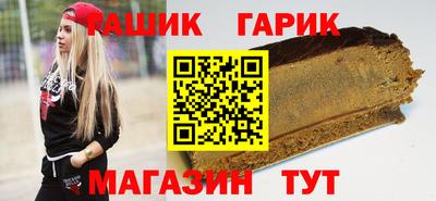 мдма Ипатово
