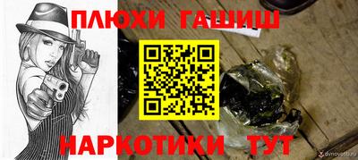 кокс Изобильный