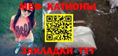 крисы Ирбит