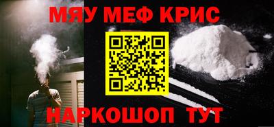 крисы Ирбит