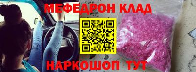 крисы Ирбит