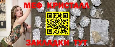 мдма Ипатово