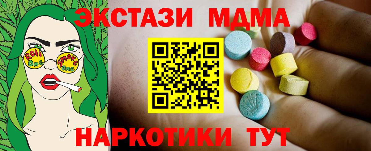 МДМА VHQ Ленинск-Кузнецкий