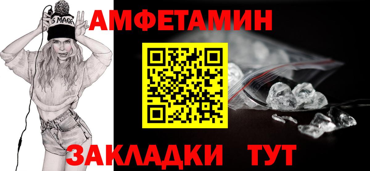 Ленинск-Кузнецкий  МЕТАМФЕТАМИН мет  Вход с VPN 