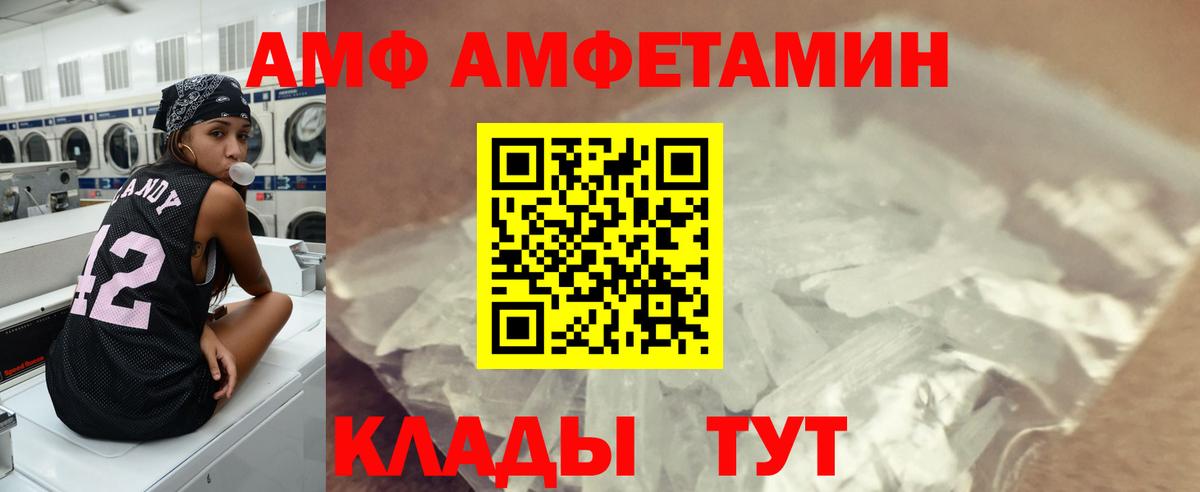 Первитин кристалл Ленинск-Кузнецкий