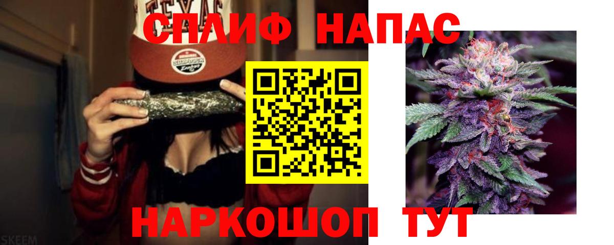 Канабис семена  Канабис план  Ленинск-Кузнецкий  Шишки марихуана Bruce Banner  Вход с VPN  Шишки марихуана AK-47 
